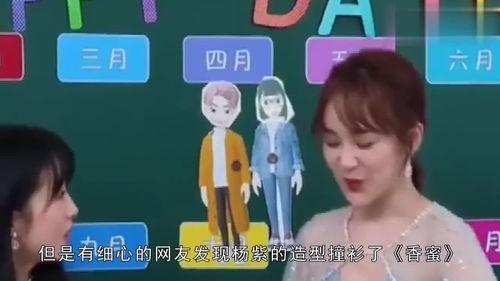 娱乐吃瓜博主聊天直播